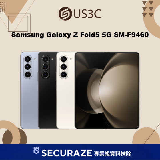 二手 Samsung Galaxy Z Fold5 5G SM-F9460 12G/256G | 12G/512G | 12G/1T 三星手機 — USD 智選嚴選